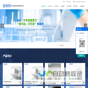 现货供应氧化型β