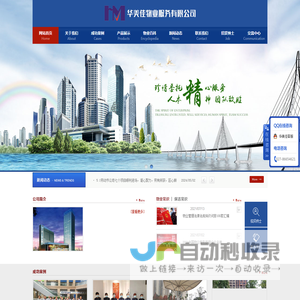 武汉外墙清洗