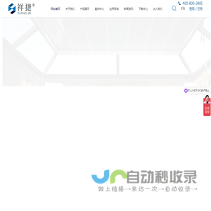 U型玻璃厂家