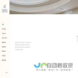 宏业博艾（东莞）生物科技有限公司