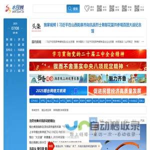 水母网