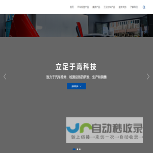 天津益倍信生物工程有限责任公司