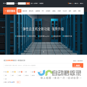 一度好数码