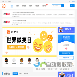 爱贝餐研社