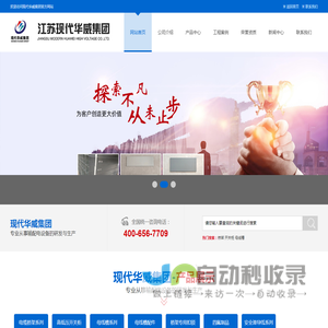 华威桥架,钢制桥架,华威钢制桥架设计专业供应商