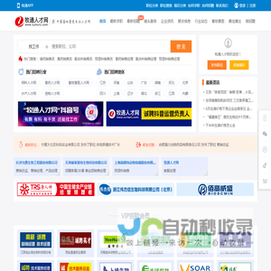 畜牧人才网