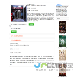 爱乐汇艺术空间【官网订票会员优惠