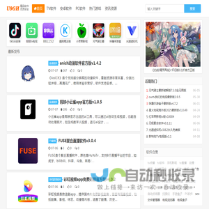 悠久资源网