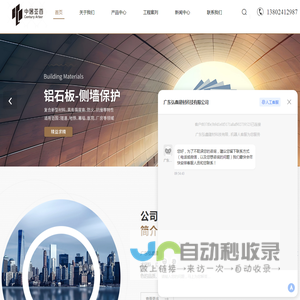 无机预涂板厂家