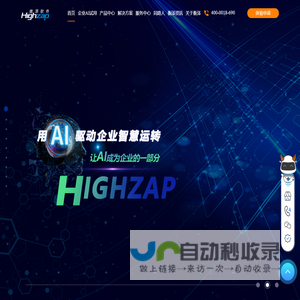重庆衡泽软件科技有限公司