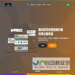 高防云