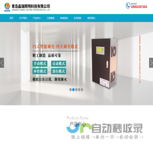 青岛养殖厂专用照明灯