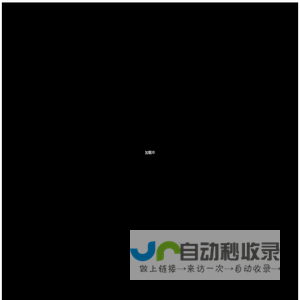 荆门市鑫网科技发展有限公司元宇宙官网