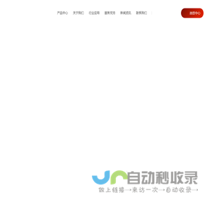 东莞市磐鑫自动化科技有限公司