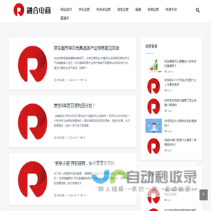淘宝拼多多卖家论坛