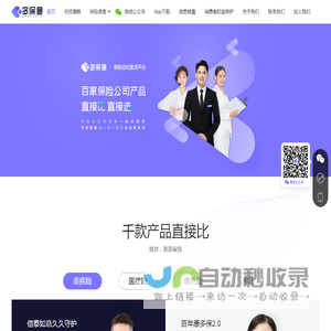 多保鱼