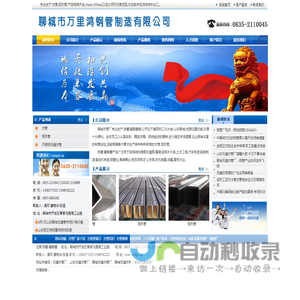 无缝方管厂