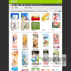 素材中国www.sccnn.com
