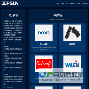 精密电阻,合金电阻,毫欧电阻,精密合金电阻,毫欧精密电阻捷比信