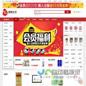 江西沁春大药房有限公司