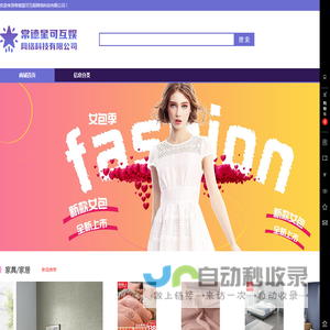 常德星可互娱网络科技有限公司