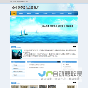 工业刷,钢绞线,钢丝绳扬中市神州金属制品厂主要生产经营钢丝绳及钢丝系列产品