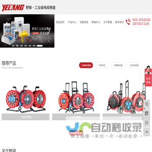 江西互娱人信息技术有限公司