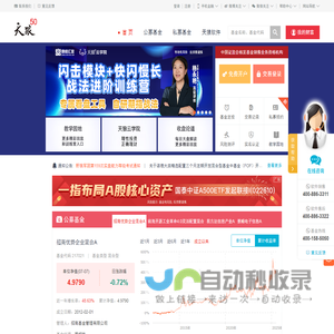 鼎信汇金