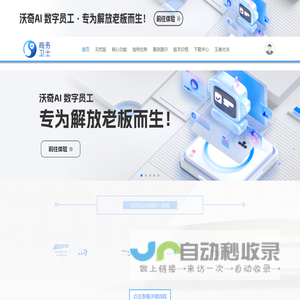 企业网络推广