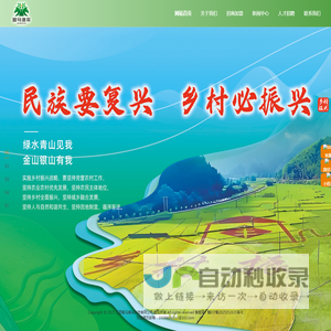 江西智马集采科技有限公司