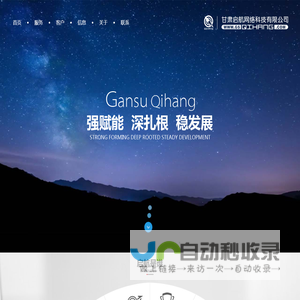兰州网站建设,兰州网络推广,兰州网络营销,兰州网站seo优化