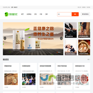 鸡眼膏