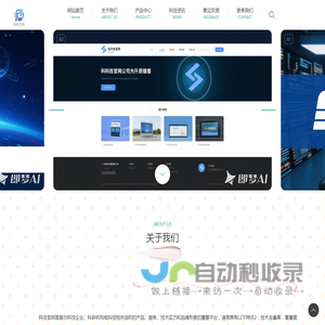 湖北镭速通科技有限公司