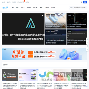蓝点网