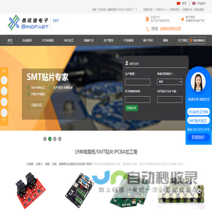 PCB板