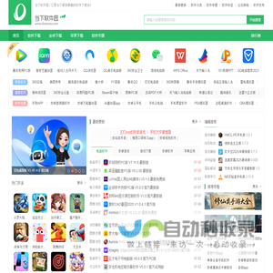 当下软件园