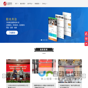 金和网络