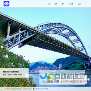 中设科欣设计集团有限公司