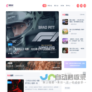 问剧吧