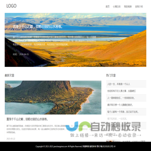 简昌网