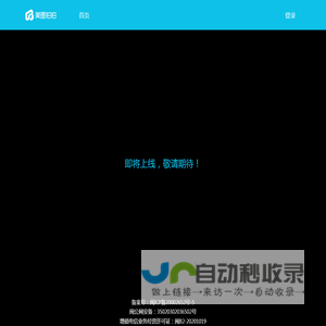 美图拍拍