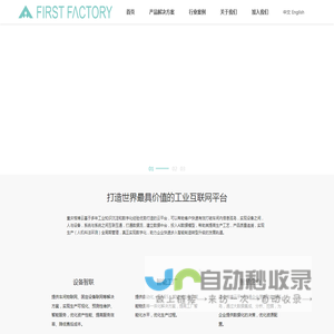 格博（重庆）云计算科技有限公司官网