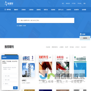 中国知网