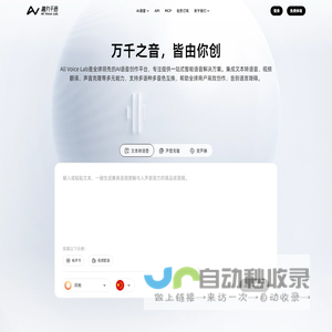 趣丸千音All