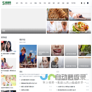 专业医疗资讯与健康生活平台