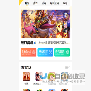 奇珀网