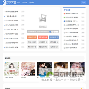 洪武文章