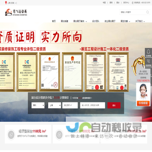 上海展台设计搭建