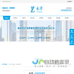 sns被动环形山体落石防护网,护坡网,客土喷播,绿化网,不锈钢丝绳网