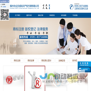 商标驳回复审